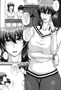 COMIC MILF 2015-02 Vol. 22