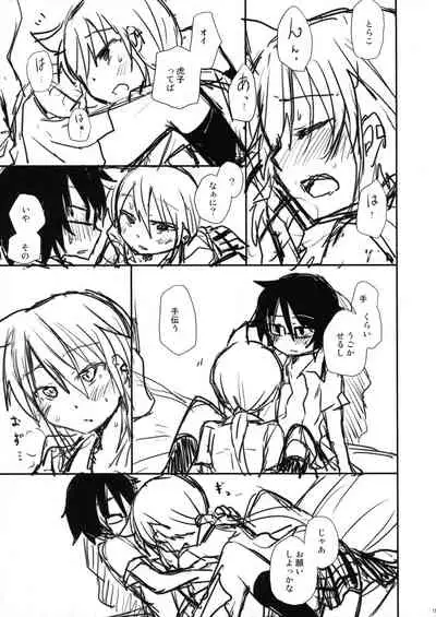 [Energia (Pikachi)] Tears to Tiger (Hyakko)