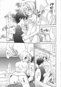 Manga Bangaichi 2006-06 Vol. 193