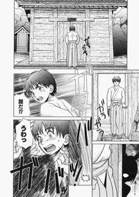 Comic XO 2009-11 Vol.42