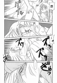 [Nekogen] Koushoku Shounen