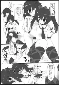 (Reitaisai 8) [Yuugen Jikkou (Gonzaburo-)] Tenguran Kan (Touhou Project)