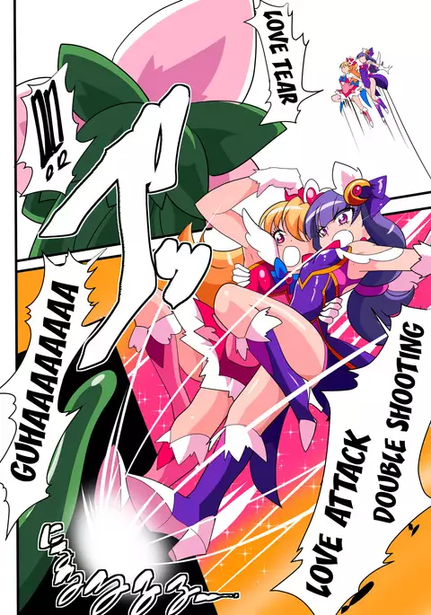 Ai no Senshi Love Tear｜Warriors of Love - Love Tear 1