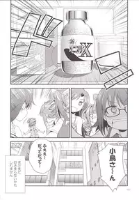 (C90) [Kaguya Hime Koubou (Gekka Kaguya)] THE FUTANARI M@STER 2 (THE IDOLM@STER)