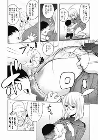 [Kon-Kit] Honey Dip 2nd Love [Digital]