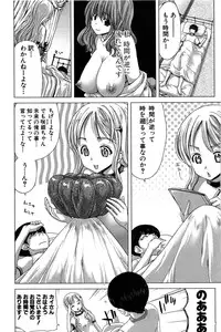 [Hori Hiroaki] Saki ~Kazoku Meikyuu~