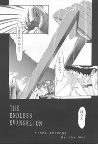(C53) [Studio Kimigabuchi (Entokkun)] TRUTH? (Slayers, Neon Genesis Evangelion)