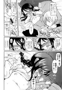 COMIC LO 2013-04 Vol. 109