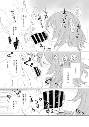 Search Results Translation Result Japanese English Handō-sei no ribidōsample