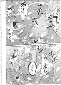 (C86) [(Yuu) Adashino Suisan (Isshi Taira)] Mekakure Daisuki