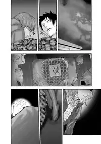 [Pink Tarou] NETORI [Digital]