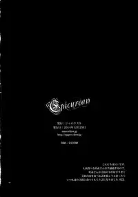 (C87) [Zipper Wrist (Eguchi)] Epicurean (Touhou Project)