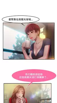 SWITCH 湿家侦探 [中国翻訳]