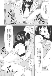 [Paint Robo] Jutai Shoujo