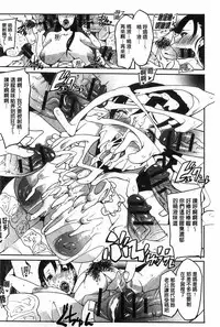 [Cevoy] Watashi no Himitsu no Seiheki [Chinese]