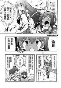 [Nyankotei (Kurogane Gin)] アニカン!! (Kantai Collection -KanColle-) [屏幕髒了漢化組]