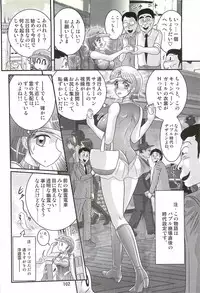 [Kamitou Masaki] Seirei Tokusou Fairy Saber W - Undead Rape