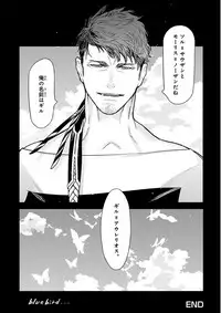 Nakeru BL [MAGAZINE BE×BOY 2016-05]