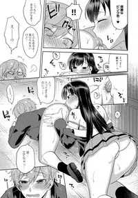 COMIC Anthurium 2019-03 [Digital]