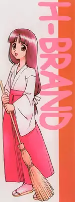 [Himura Eiji] H-BRAND