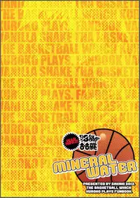 [Wasukoro (Sakaki)] MINERAL WATER (Kuroko no Basuke)