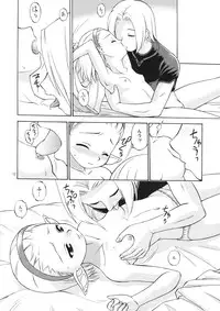 (C76) [Jack-O'-lantern (EBIFLY, Neriwasabi)] Nametate (Final Fantasy XI)