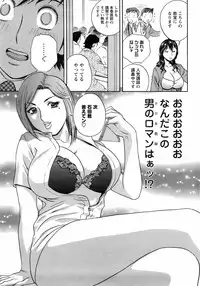 COMIC Men's Young 2008-03