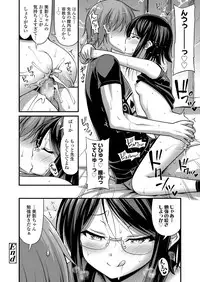 COMIC LO 2018-09 [Digital]