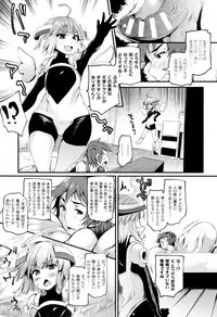 [Oohira Sunset] Sakusaku Meat Pie + Melonbooks leaflet