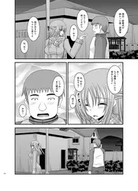 [valssu (Charu)] Roshutsu Shoujo Yuugi Kan Soushuuhen Akira [Digital]