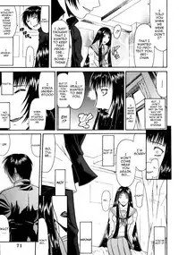 [Gura Nyuutou] Escape [English] [Decensored]