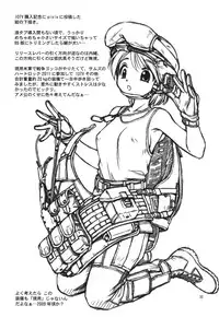 (C81) [Dedepoppo (Ebi Fly, Neriwasabi)] Aikotoba wa Nene 2 (Love Plus)