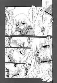 [AKABEi SOFT (ALPHa)] ROSE (Mobile Suit Gundam ZZ)