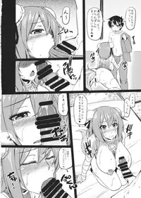 (C85) [Arysuivery (Ayakase Chiyoko, Ayakase Riberi)] DogLife2 (Touhou Project)