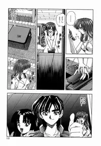 [Till Yoshi] Tsutsumaretai - I want to be gently held to you