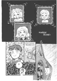 [Wada Erika] Alice no Ochakai 4