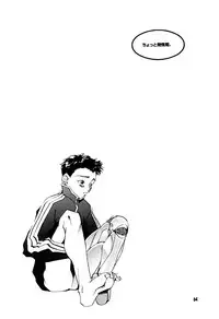 [Yonekura Kengo] Hyper Stress Motor Gear