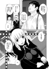 Men's Gold 2017-08 [Digital]