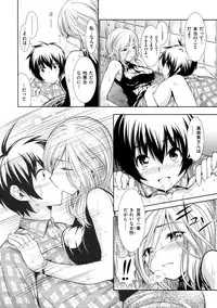 [Tosh] Menkui! [Uncensored]