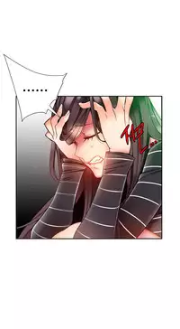 [Juder] Lilith`s Cord Ch.1-18 (English) (Ongoing)