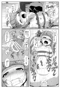 [Arachno☆Mania (Kumoemon)] Kanmusu Kinbakuroku ~Kasumi Hen~ (Kantai Collection -KanColle-) [Digital]