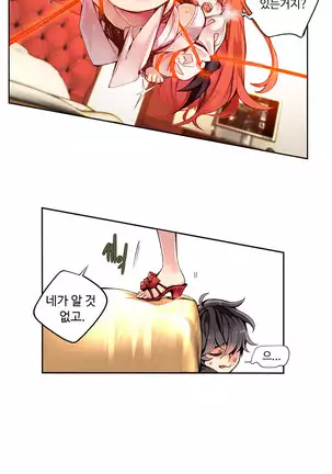 Lilith`s Cord Ch.0-26