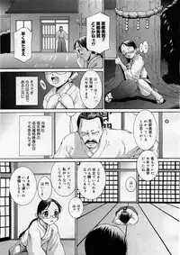 COMIC Megastore H 2004-02