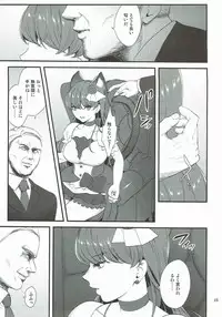 (C92) [Yamada Ichizoku. (Mokyu, Fukurokouji)] Zettai Fukujuu (Kirakira PreCure a la Mode)