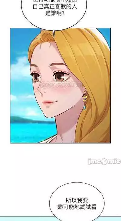 姐妹邻里 121-146