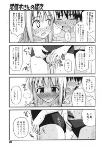 COMIC Megastore H 2006-10