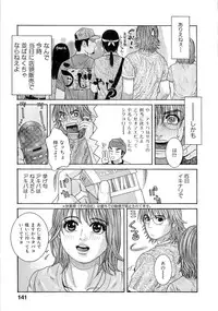 [Kotobuki Kazuki] JUICY SWEETS