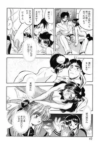 [Tomozawa Shou] Mitsuiro Cream Doll