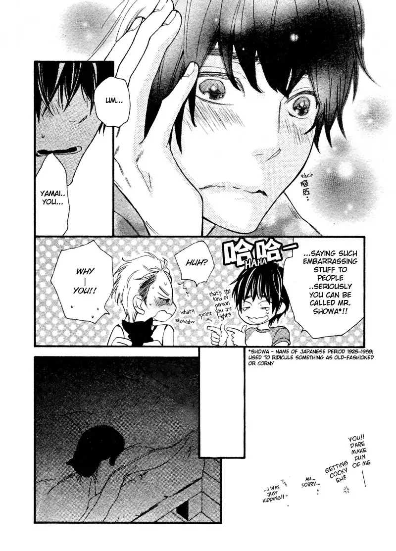 Konbini-kun | Conveni-kun Ch. 1-5