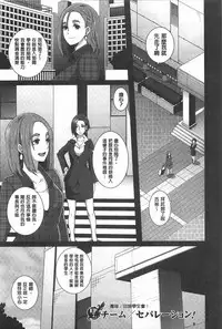 [Butcha-U] THE SEX SWEEPERS | THE SEX SWEEPERS 性愛淫汁的清除者們 [Chinese]